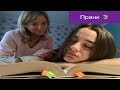 ДЕЛАЮ УРОКИ ВСЮ НОЧЬ 🤓📚 ПРАНК НАД МАМОЙ 😋