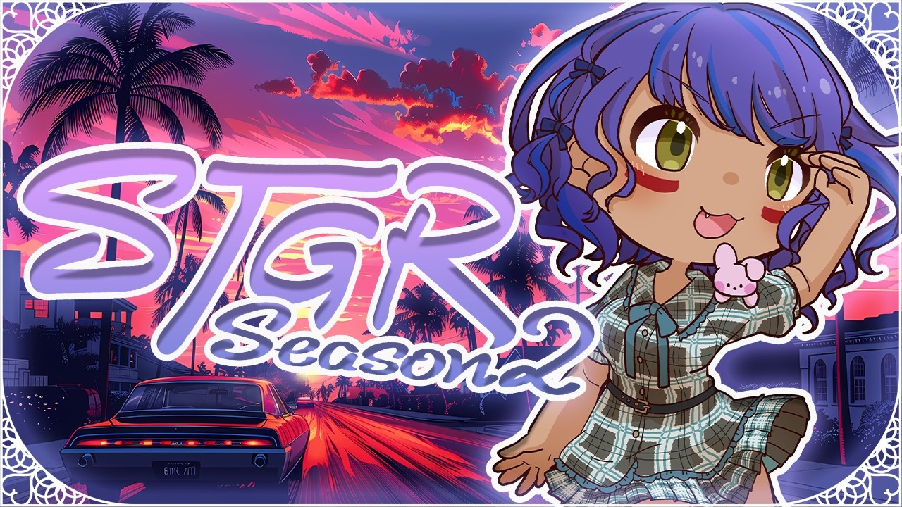 【#ストグラSeason2】２８日目のアイーダ【#アイーダ大賀美/#ダイアはここにいる】