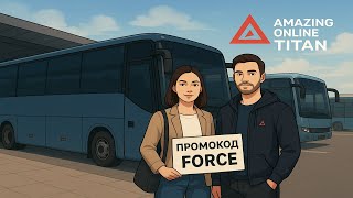 Amazing Online. Путь в Олигархат. ROSE/каждые 10лайков разыгрываю 1кк на Роузе