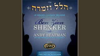 Video thumbnail of "Ben Zion Shenker - Ani Yesheinoh"