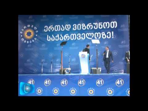 ოზურგეთში მრემიერ-მინისტრი ირაკლი ღარიბაშვილი „ქართული ოცნების\" მხარდამჭერებს შეხვდა