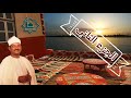 قصيدة البردة للامام البوصيري انشاد الشيخ عبد العظيم العطواني (مكتوبة ) روعة الجزء الثاني