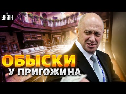 Парики, кувалда и