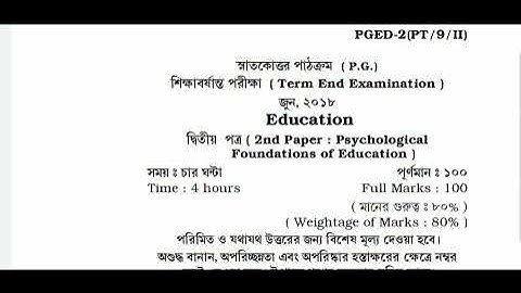 NSOU PG PGED 2  2018 Previous year question paper Netaji Subhas Open University