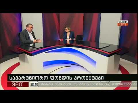 \"ხელფასი მაქვს 21 ათასი ლარი, საიდანაც ხელზე ვიღებ 16 ათასს, ჩემი ხელფასის 2/3 მიდის ქველმოქმედებაში