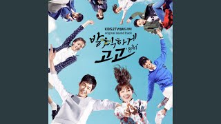 The Operation the Operation