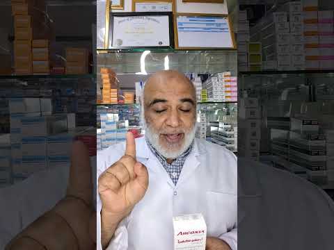 احذر هذا الخطأ مع اركوكسيا المسكن الشهير