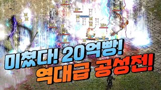 미쳤다! 