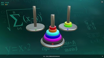 Tower of Hanoi - browser logic game made with Blender and Verge3D
