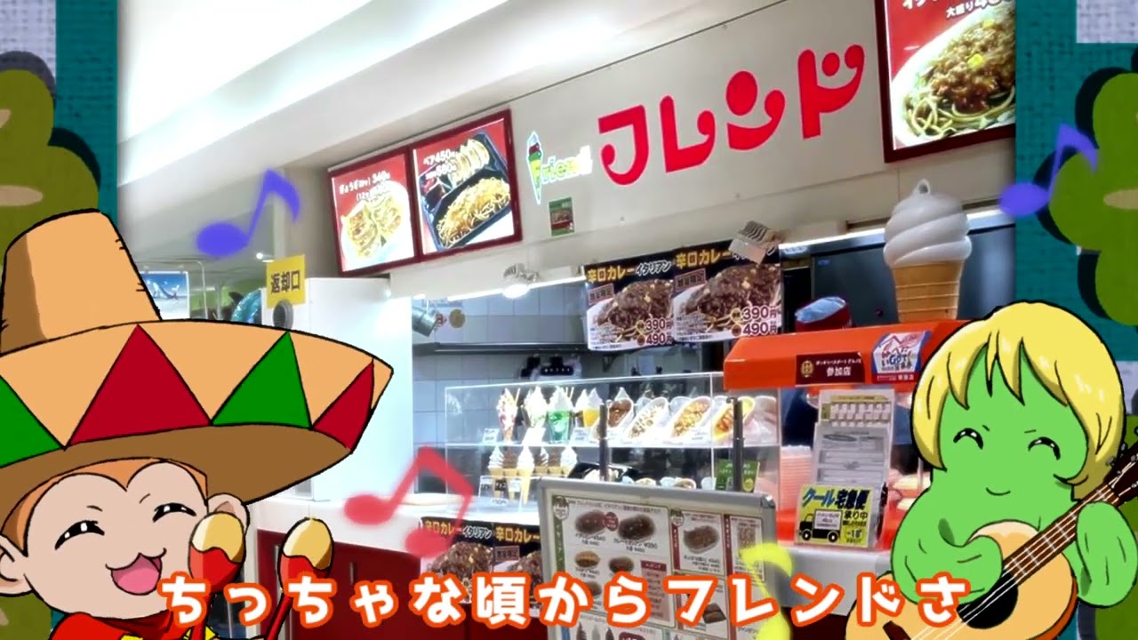 「越後長岡のうた」ミュージックビデオ