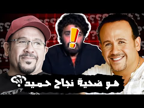 فاكرين هشام عباس تعالوا نرجع 30 سنة لورا