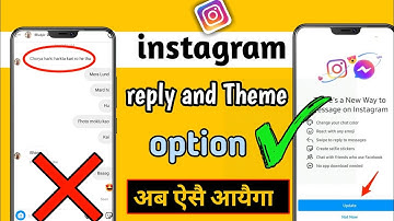 Instagram reply and theme options not showing | How to solve instagram reply and theme problem