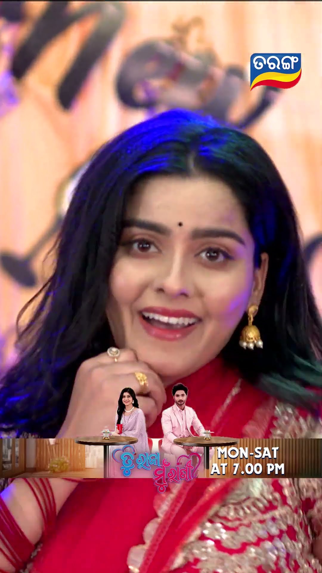 Tu Raja Mu Rani | Shorts | TRMR @ 7.00 PM | New Odia Serial | Tarang TV