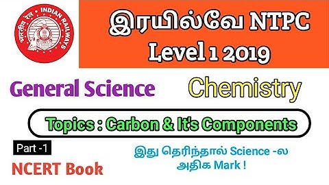 RRB NTPC Group D General Science CBSE NCERT Book in Tamil