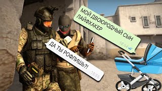 РАЗОБЛАЧЕНИЕ CS:GO ЛАЙФХАКОВ #48 Фишки и секреты в кс [ЗОЛОТОЙ ДРОП]