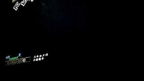 DDR X - Suki☆Melo (Expert - AA*)