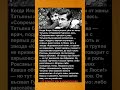 Скандальная история знаменитостей #shorts #шоубизнес 339