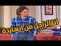 اسراء عبد الفتاح تحرج جوزها علي المسرح | انا من انهاردة الراجل و انت الست | مسرح مصر