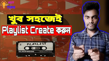 কিভাবে প্লেলিস্ট তৈরি করবেন||How to Create Playlist on YouTube Channel Bangla Tips||HIT IT TIPS