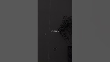 القارئ شريف مصطفى  سورة طه الآية 132