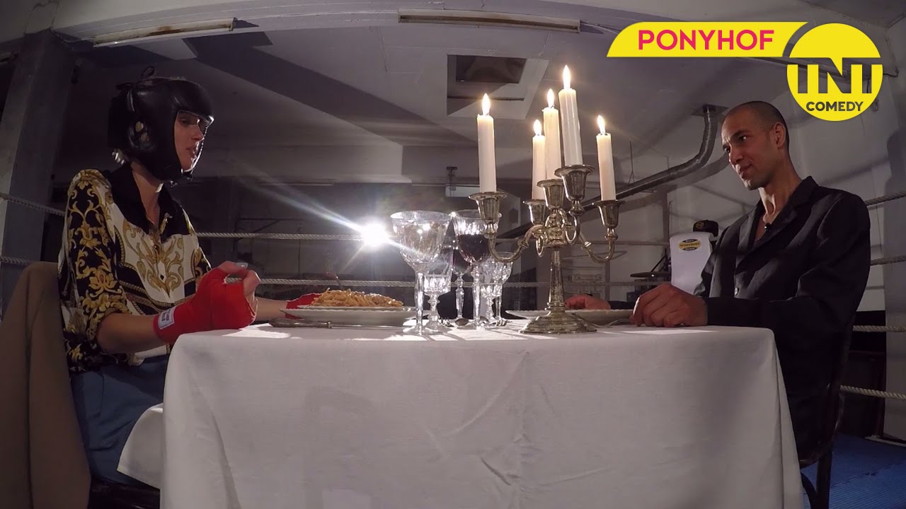 TNT COMEDY | PONYHOF | ICH DENK AN DICH: UNSCHLAGBARE DATE-IDEE