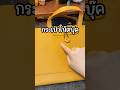 EP.1 กระเป๋าใส่โน๊ตบุ๊คแล็ปท็อปไอแพด #กระเป๋าโน้ตบุ๊ค #กระเป๋าใส่ไอแพด #กระเป๋า #กระเป๋าไปทํางาน
