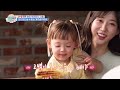 Lea's Tiny Cheeks Are Full of Bibimbap [The Return of Superman:Ep.633] | KBS WORLD TV 260830