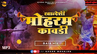 Khandeshi Moharam Kawadi (Baja Mix) 2k20 | Ahirani Music Entertainment