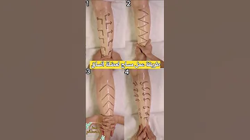 طريقة عمل مساج للساق Massage 