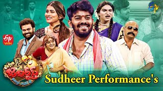Sudigaali Sudheer, Ramprasad & Getup Srinu All in One January Month Performances |Extra Jabardasth