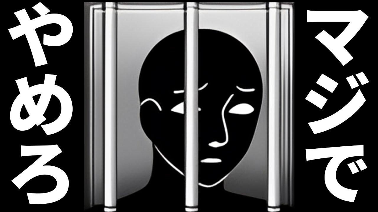 ソフト指し、マジでやめろ