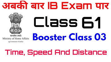 Time, Speed and Distance Part3 Maths Classes For IB Exam ! IB Security Assistant Class and Exam Date