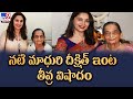 Senior Actress Madhuri Dixit’s Mother Snehalata Passes Away