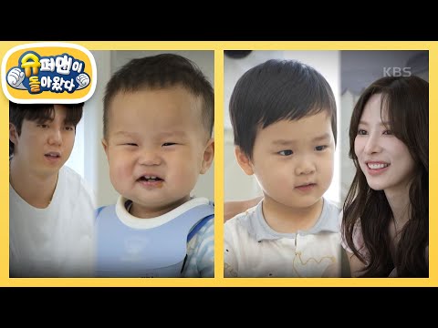 [김준호네] 메기 정우의 등장 & 알콩달콩한 은우♥나연에 부활한 악귀 희두?! [슈퍼맨이 돌아왔다/The Return of Superman] | KBS 240825 방송