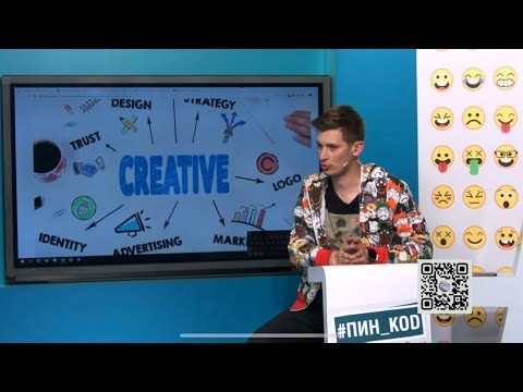Реалити // 6 серия // Креатив: как оригинально упаковывать свои идеи в текст и видео