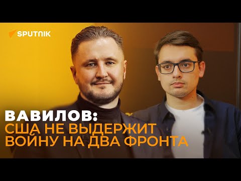 Что даст России возвращение Тайваня Китаю? Николай Вавилов