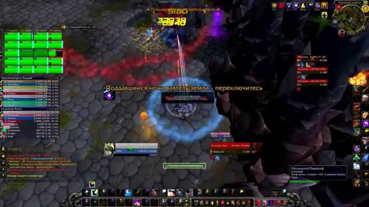 Hierward vs Tectus Mythic Highmaul Shadow Priest POV