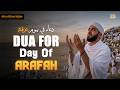 POWERFUL Dua For Arafah Day 9 Dhul Hijjah Your Chance For Blessings Istabraq TV 