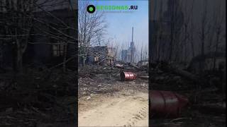 Горит посёлок Сабо на Сахалине 2024 #пожар#сахалин