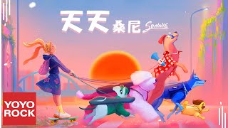 Gordon唯豐 爵士鼓教學 -  Gordon唯豐 爵士鼓教學 -