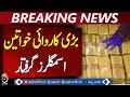 Major operation leads to arrest of female smugglers - Pakistan news