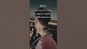 هنا كامب شزار ارض السلطه لو هتعادي تخش في ورطه ـ ابو هريدي محمد العمده حالات واتس محمد ابو هريدي 