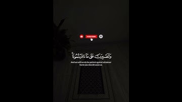 سورة إبراهيم آية 12 | توكل المؤمنين على الله والصبر على الأذى