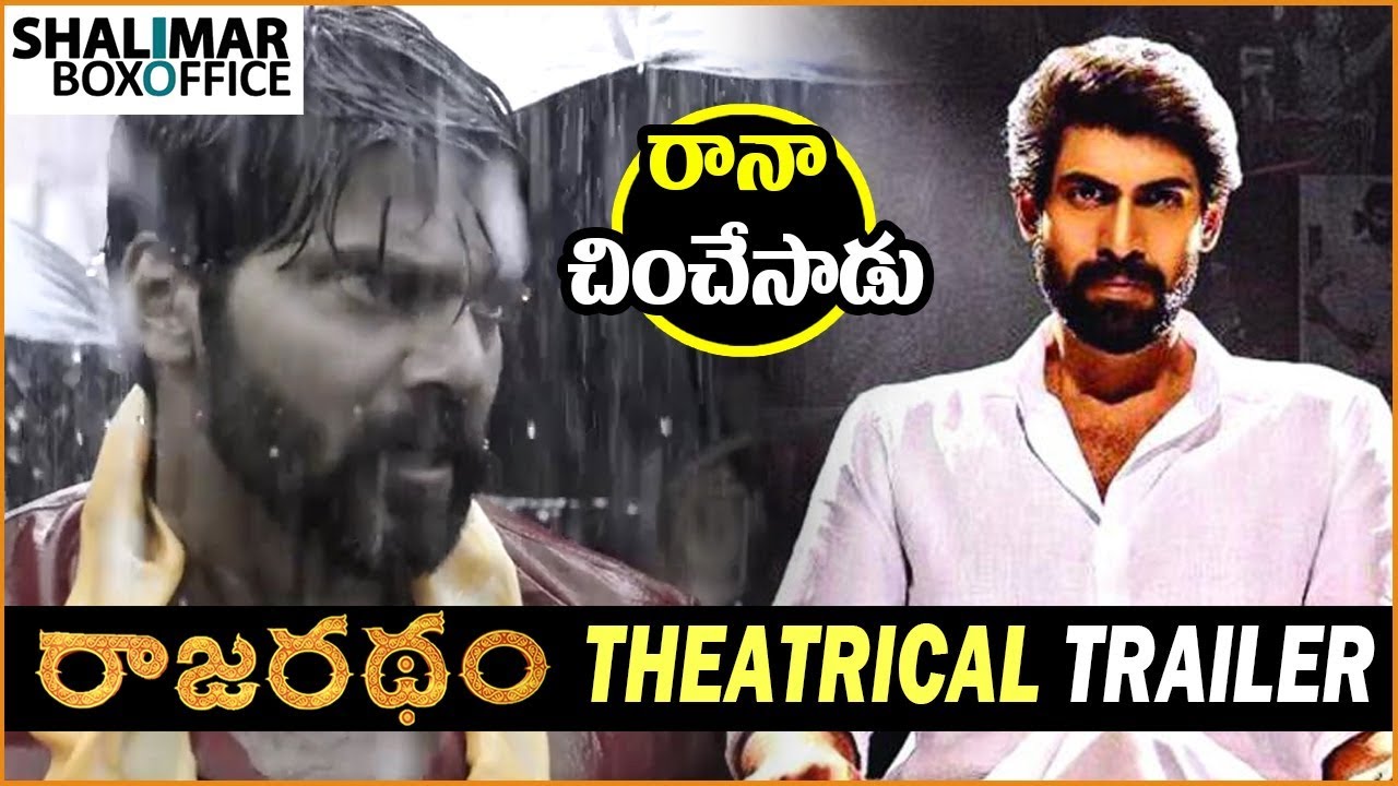 Raja Ratham Movie Theatrical Trailer || Nirup Bhandari, Avanthika, Arya || Shalimar Film Express