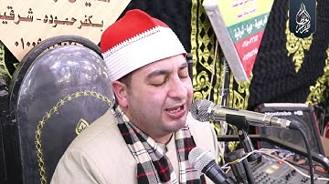 الشيخ محرم العطار سورة الإنسان وقصار السور في أبو رفاعي الزقازيق شرقية 01-04-2022 Full HD