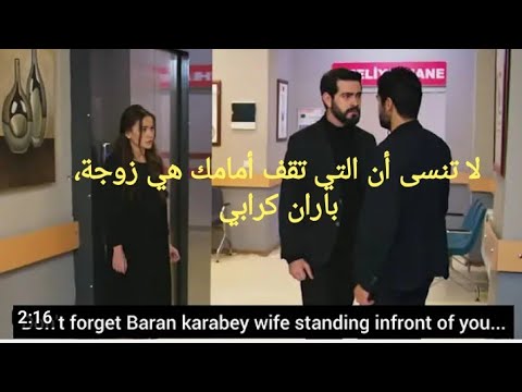 مسلسل زهور الدم الحلقة 28 مترجم للعربية