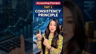 Consistency Principle #consistency #principles #accountant #accounting #finance #monica #ytshorts