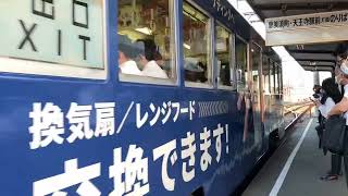 阪堺電車モ351形愛車353編成と愛車1101形天王寺駅前行き発着発車シーン