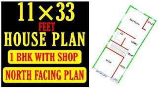 11 x 33 North House Plan || 1Bhk With Shop House Plan || Small House Plan || Build My Home 11 x 33 North House Plan || 1Bhk With Shop House Plan || Small House Plan || Build My Home