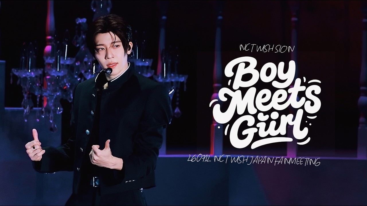 優音ページ 260712 NCT WISH JAPAN 팬미팅 - 'BOY MEETS GIRL' 엔시티 위시 시온